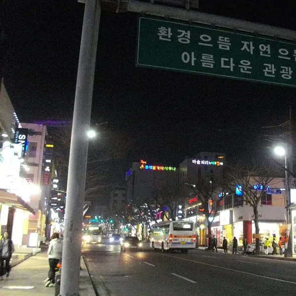 스테이 수지가든 마사지 안내 이미지